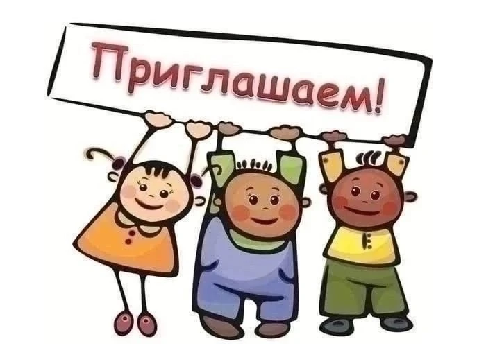 📣 МБОУ “Школа №133» Автозаводского района г. Нижнего Новгорода приглашает на работу:
