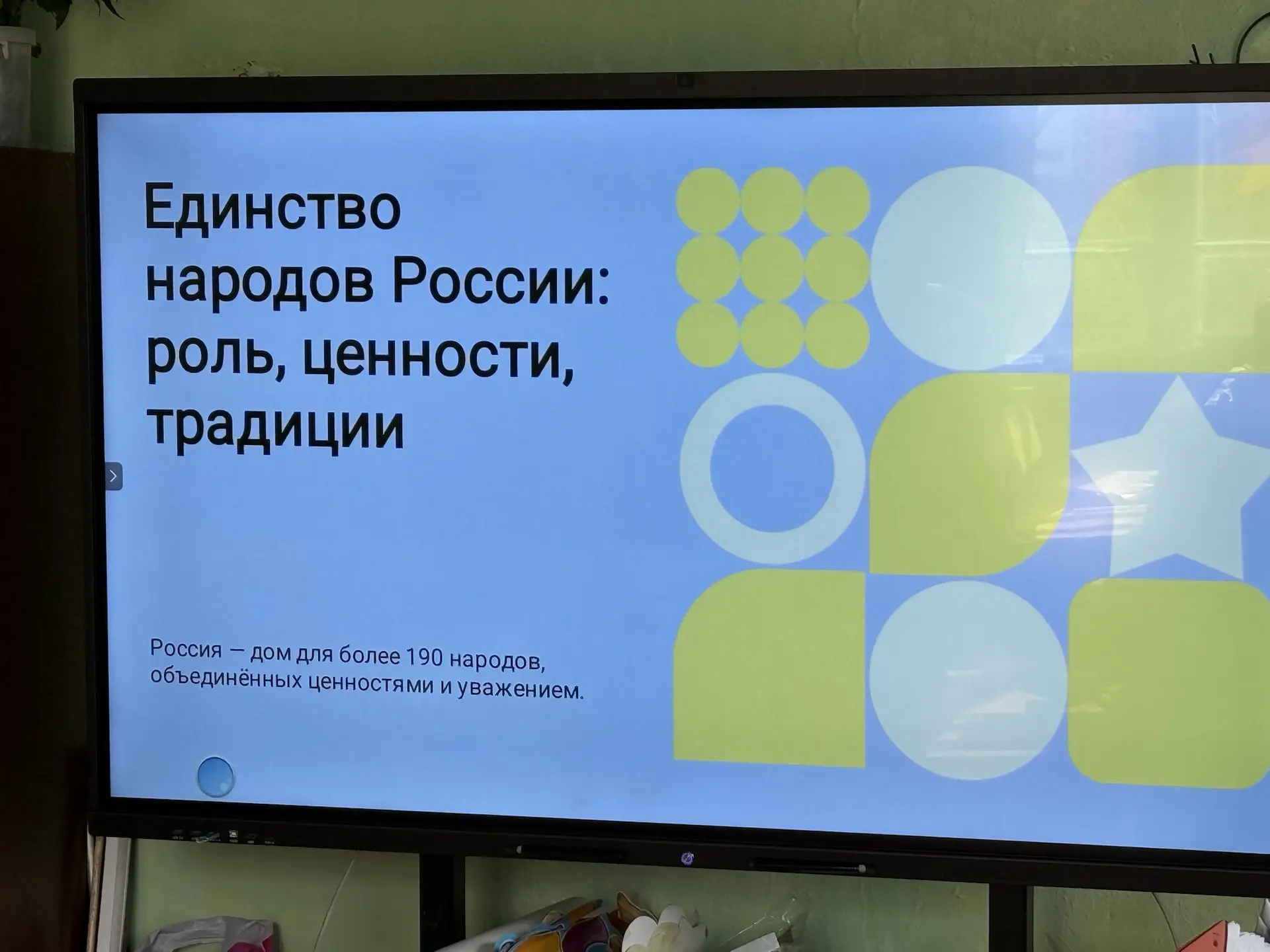 Медиа публикации