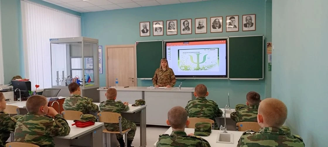 🧠 В рамках весенней Недели психологии в Старобельском корпусе имени Маргелова педагог-...