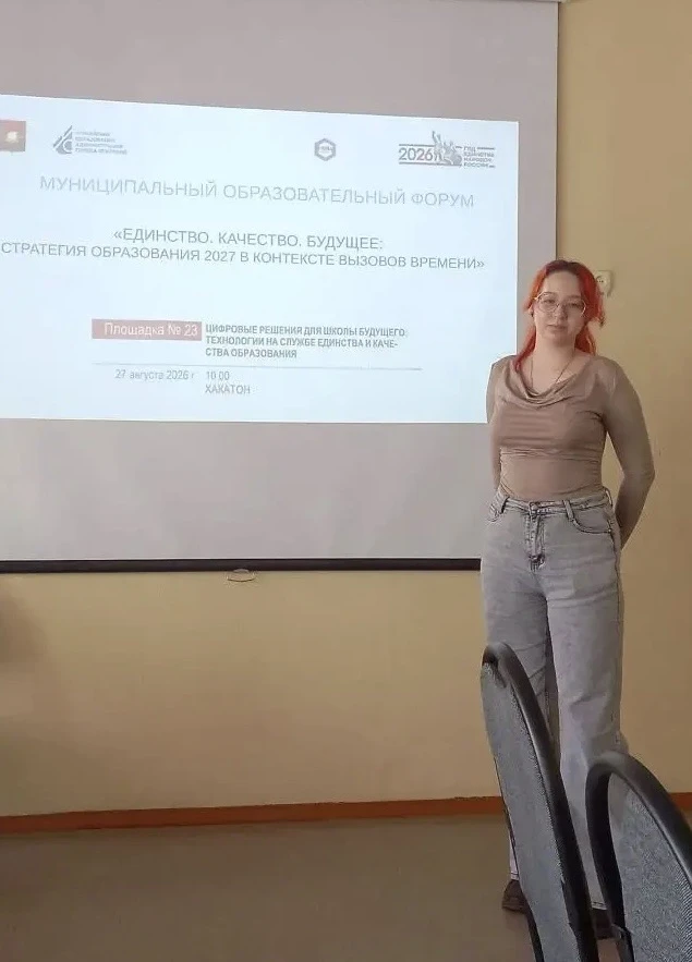 💻 Хакатон для учителей информатики: разбираем реальные кейсы!