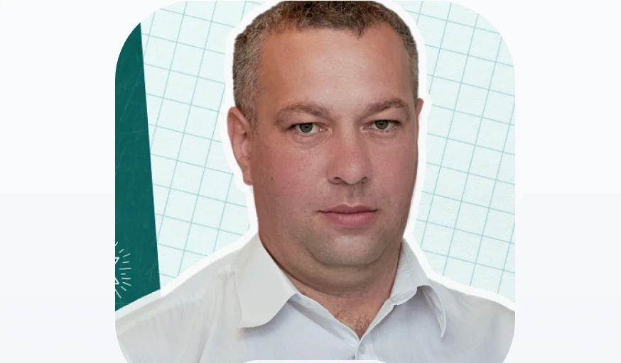 Номинация: Сила знаний Ермолин Алексей Николаевич