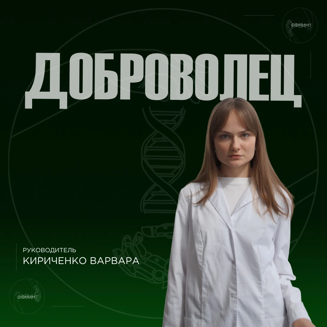 ⚡ Знакомство с советом ⚡