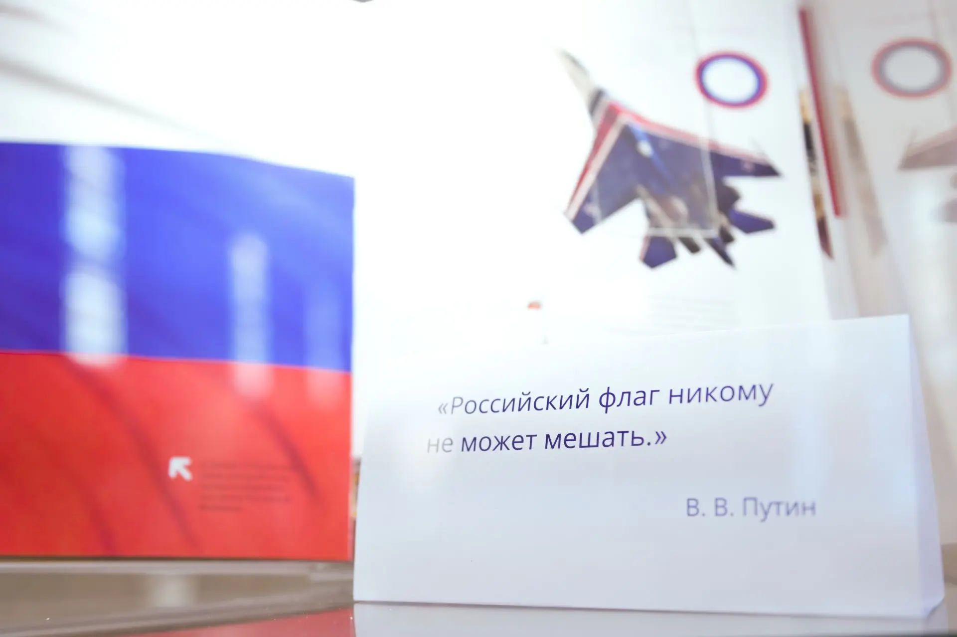 🇷🇺 Российский флаг – державы символ!