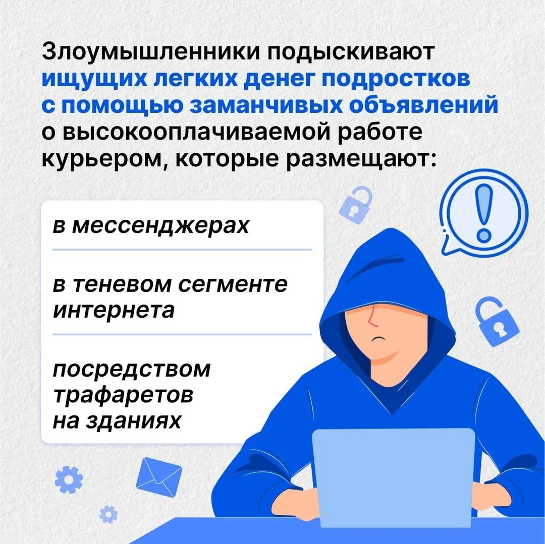 ❗️Только мошенники запрашивают персональные данные по телефону!