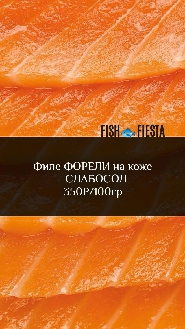 ⚪️СВЕЖЕЕ ПОСТУПЛЕНИЕ

⚪️ЗАБРОНИРУЙ СВОЙ КУСОЧЕК 🌊:https://fishfiesta72.ru/category?catid=11370
