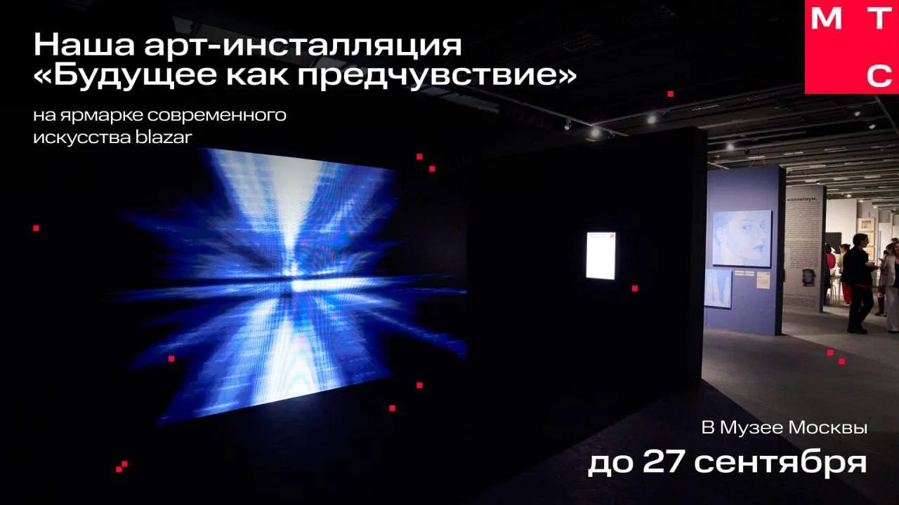 Почувствуйте будущее 🖱