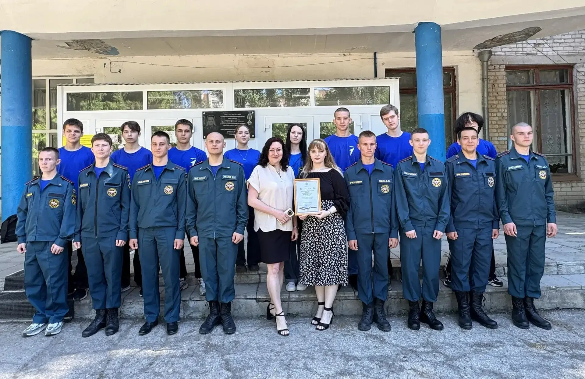 🏆 Награждение Почётным дипломом Министерства образования Самарской области лучшей группы в номинации