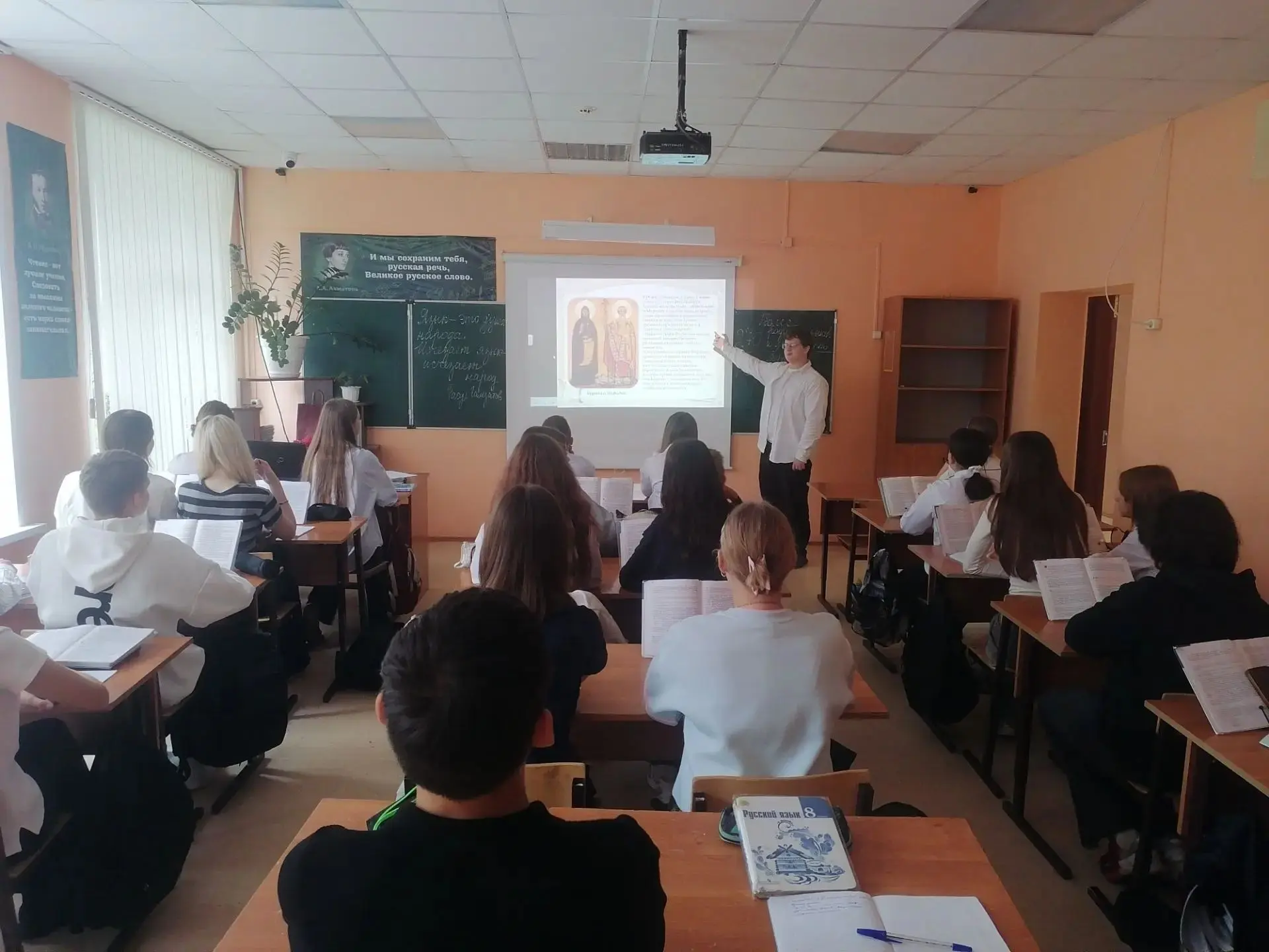 8 сентября — День языков народов России 🇷🇺 в этот день в 5д, 6д, 8е и 9 а классах про...