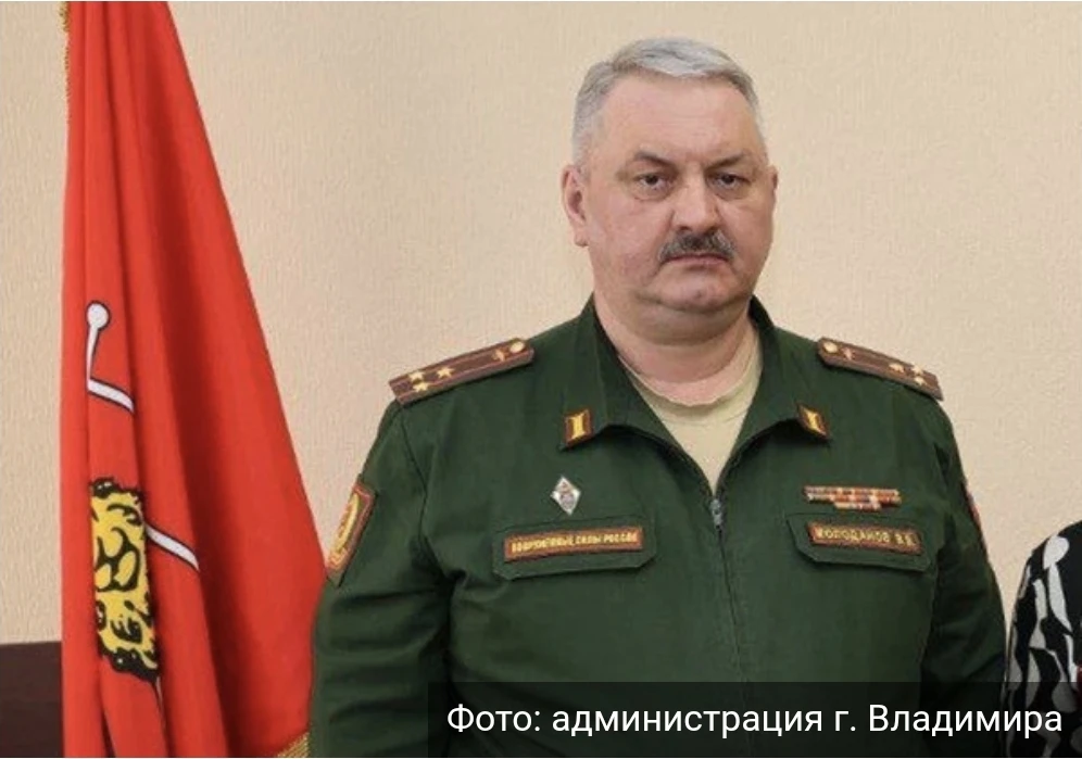 Военкома г.Владимира приговорили к восьми годам за взятки