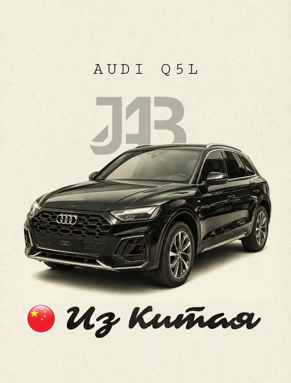 Пора исполнить ту самую мечту про Audi!