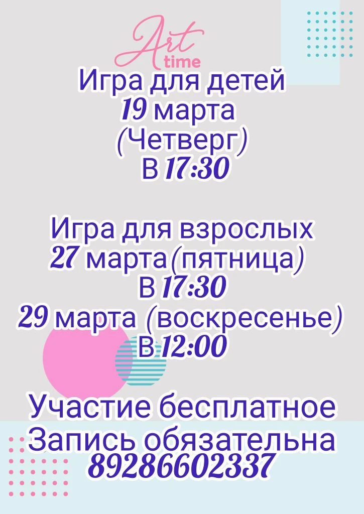 Дорогие друзья!