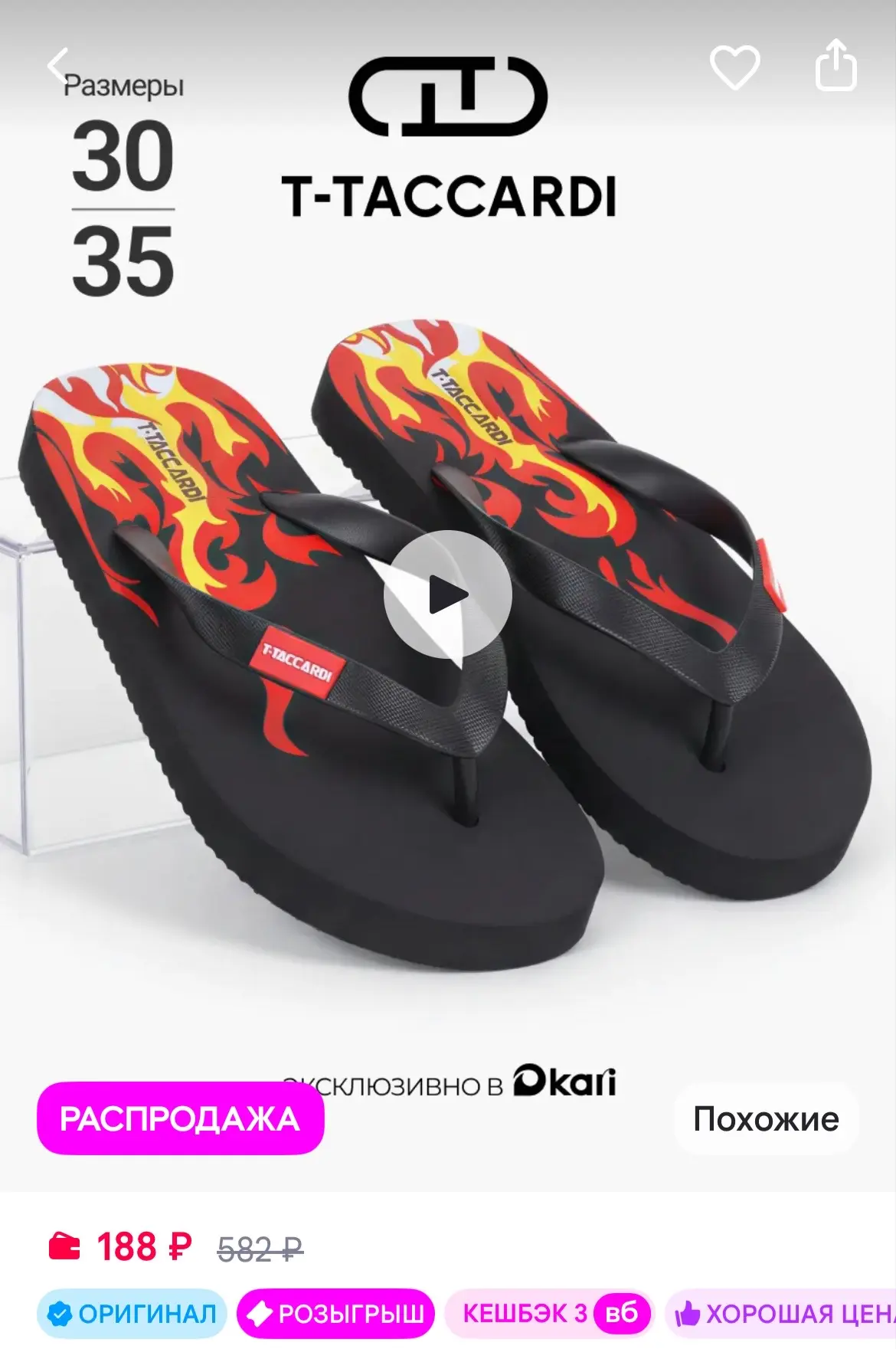 https://www.wildberries.ru/catalog/210872563/detail.aspx