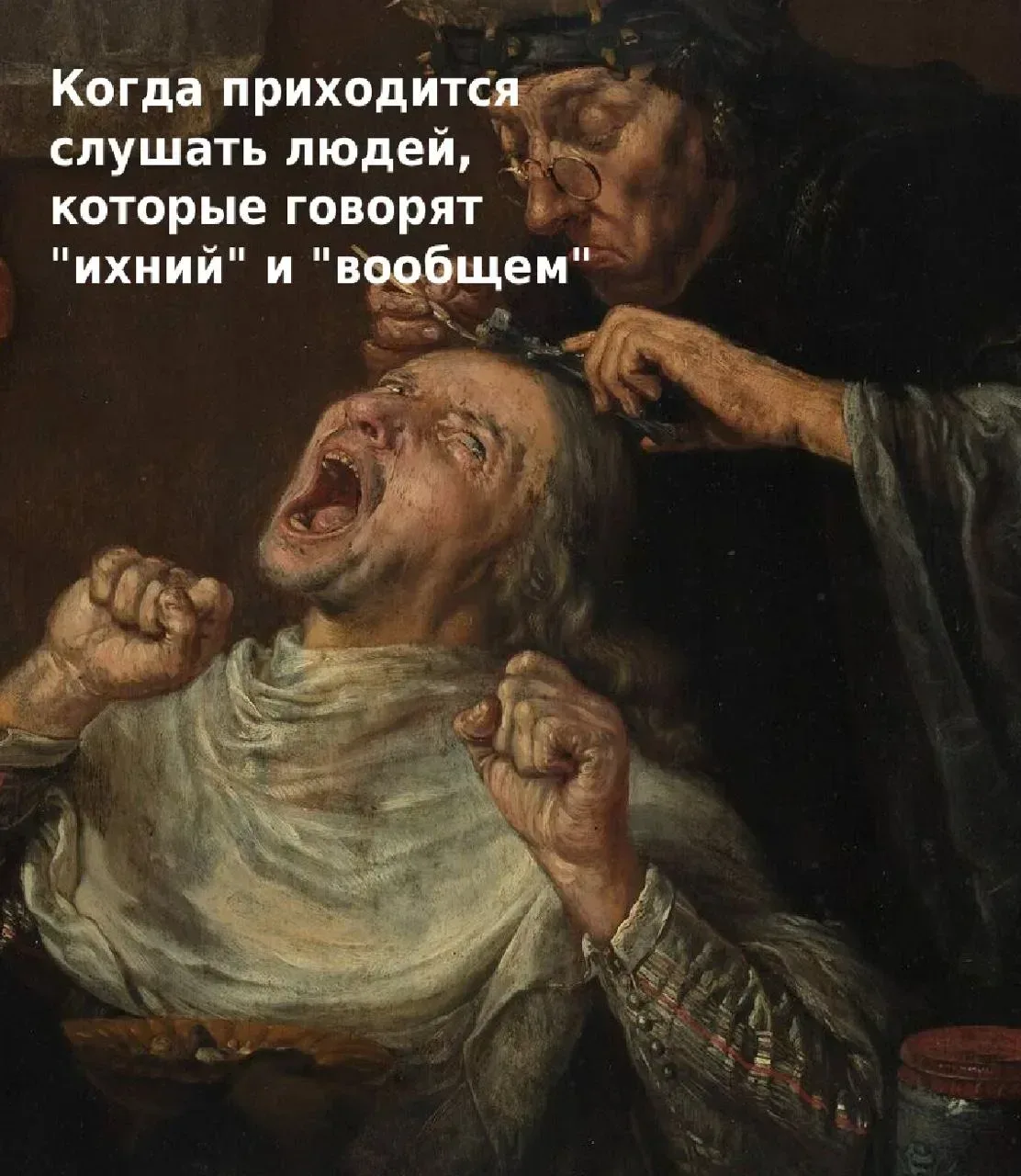 Вы удивитесь, но половина людей до сих пор пишет «вообщем» и «прийдёт».  Многие искренне считают, чт