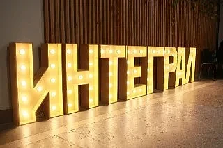 Муниципальная наставническая лига: от встречи к сотрудничеству

В 2026 году МАОУ ЦО «Лицей ИНТЕГРАЛ»