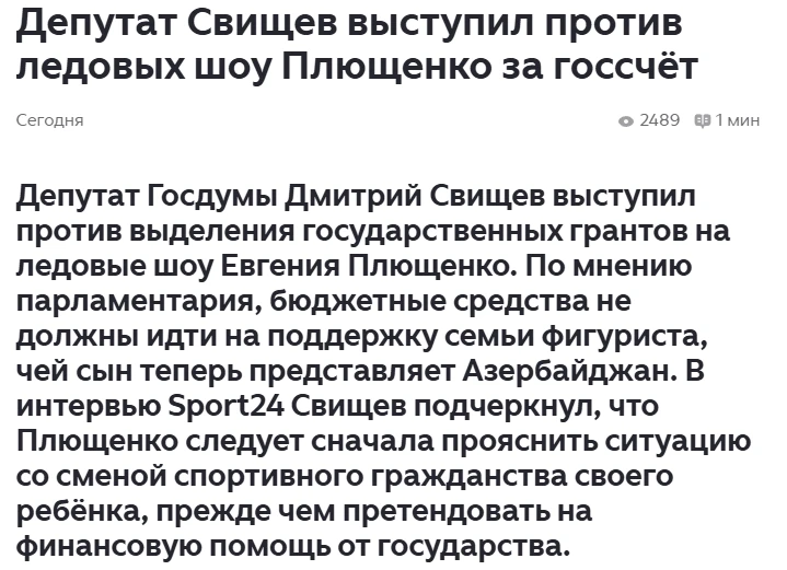 Медиа публикации