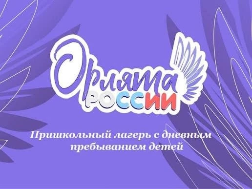 Уважаемые родители учеников начальной школы.