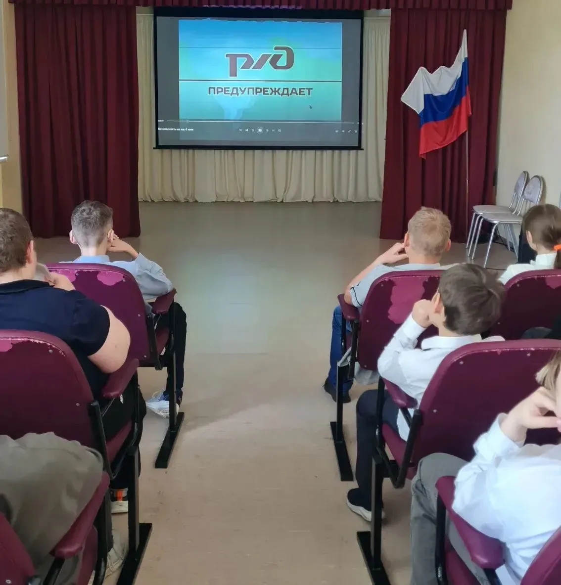 🚉МЕРОПРИЯТИЕ

‼️🎬🎞️В рамках месячника "Уступи дорогу поездам" в школе- интернате организован прос