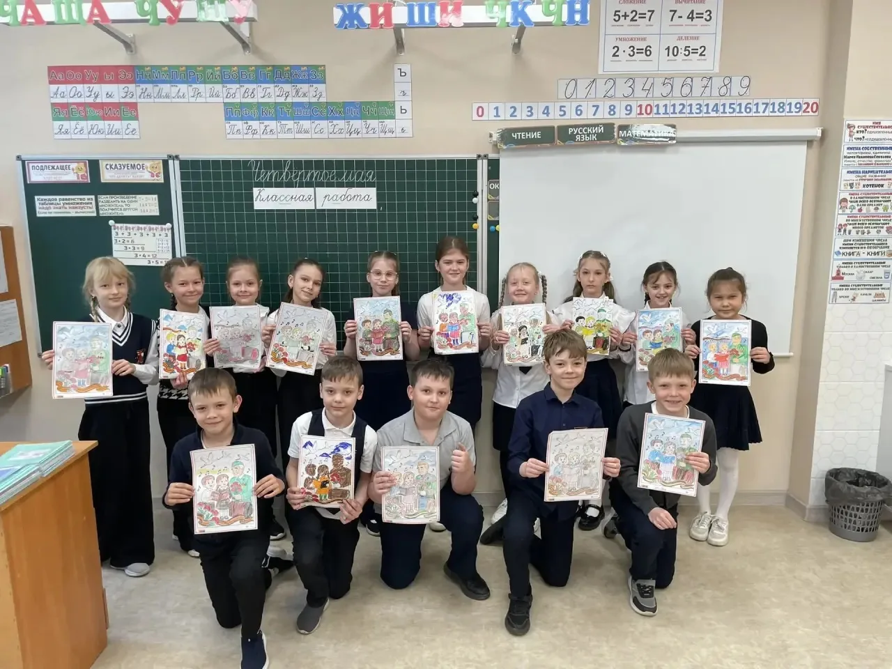 🎖️ Сегодня во 2 «Б» классе прошло особенное занятие «Разговоры о важном» 🎖️