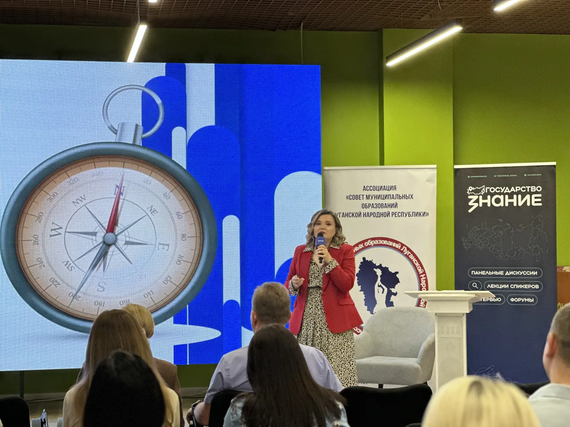 🎓Лектор Общества «Знания» научила сотрудников муниципалитетов ЛНР использовать ИИ для ...