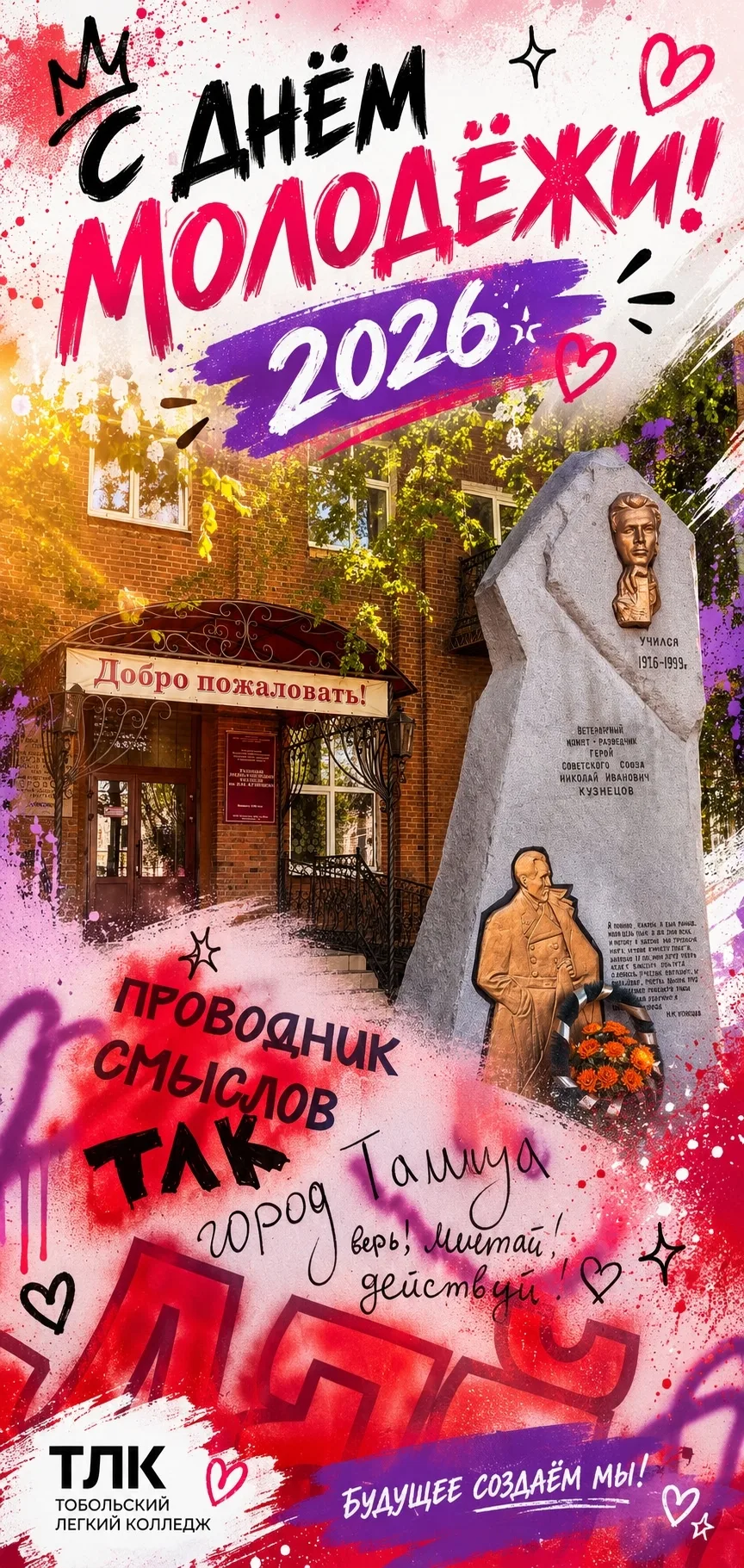 🌧️ Дождь? Не проблема! ☔✨