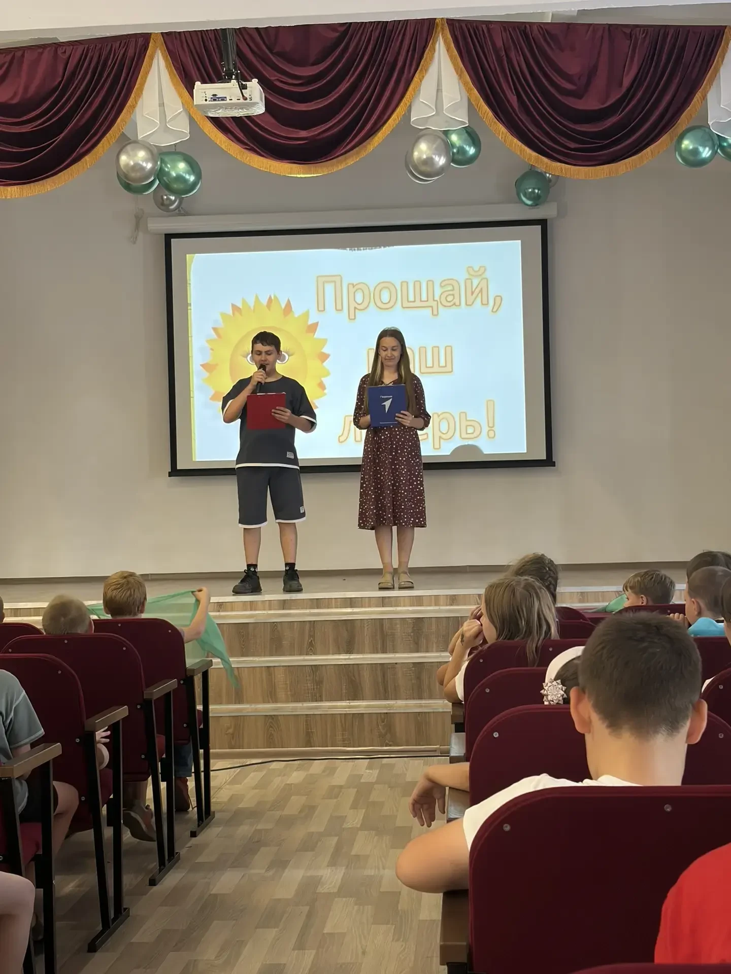 🎉 МОЛОДЁЖНЫЙ ФЕСТИВАЛЬ «ЗАКРЫТИЕ ЛАГЕРЯ — СТАРТ В БОЛЬШОЕ ЛЕТО!»
Сегодня в нашем пришкольном лагере