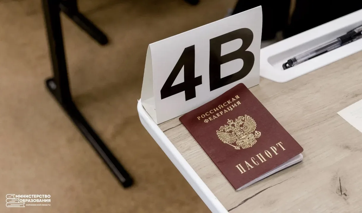 26 выпускников Воронежской области стали первыми стобалльниками ЕГЭ

В Воронежской области опубликов