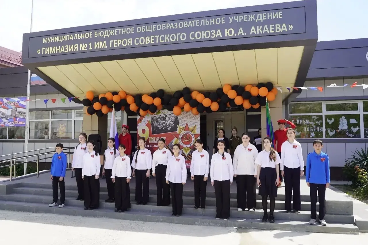 Накануне великого Дня Победы в Гимназии №1 имени Героя Советского Союза Юсупа Акаева состоялось торж