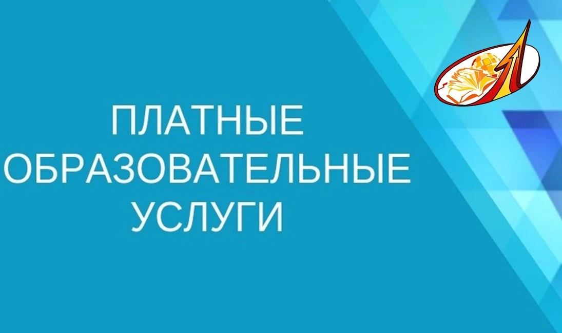 Уважаемые родители наших учеников! Начинается 2026-2027 учебный год и мы традиционно пр...