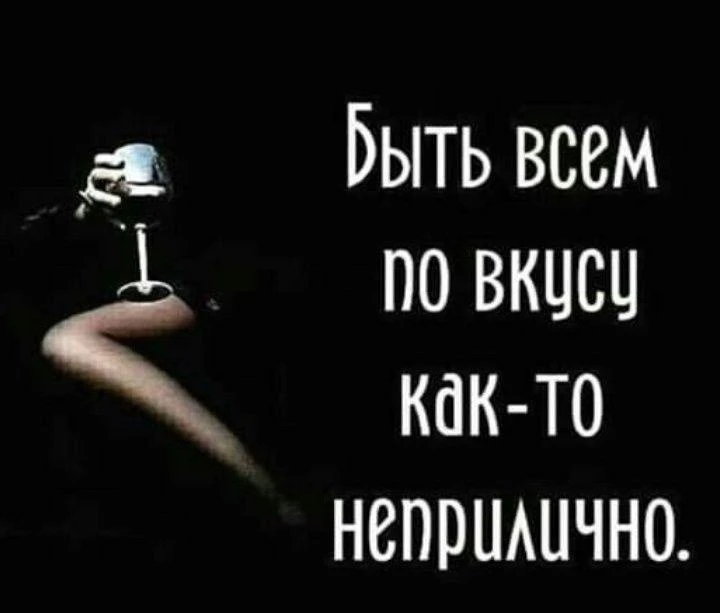 🇷🇺  Мы в МАХ : https://max.ru/derzkaya_htuhka