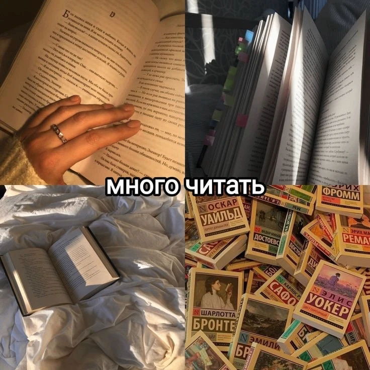 📕 Планы на сегодняшний вечер такие