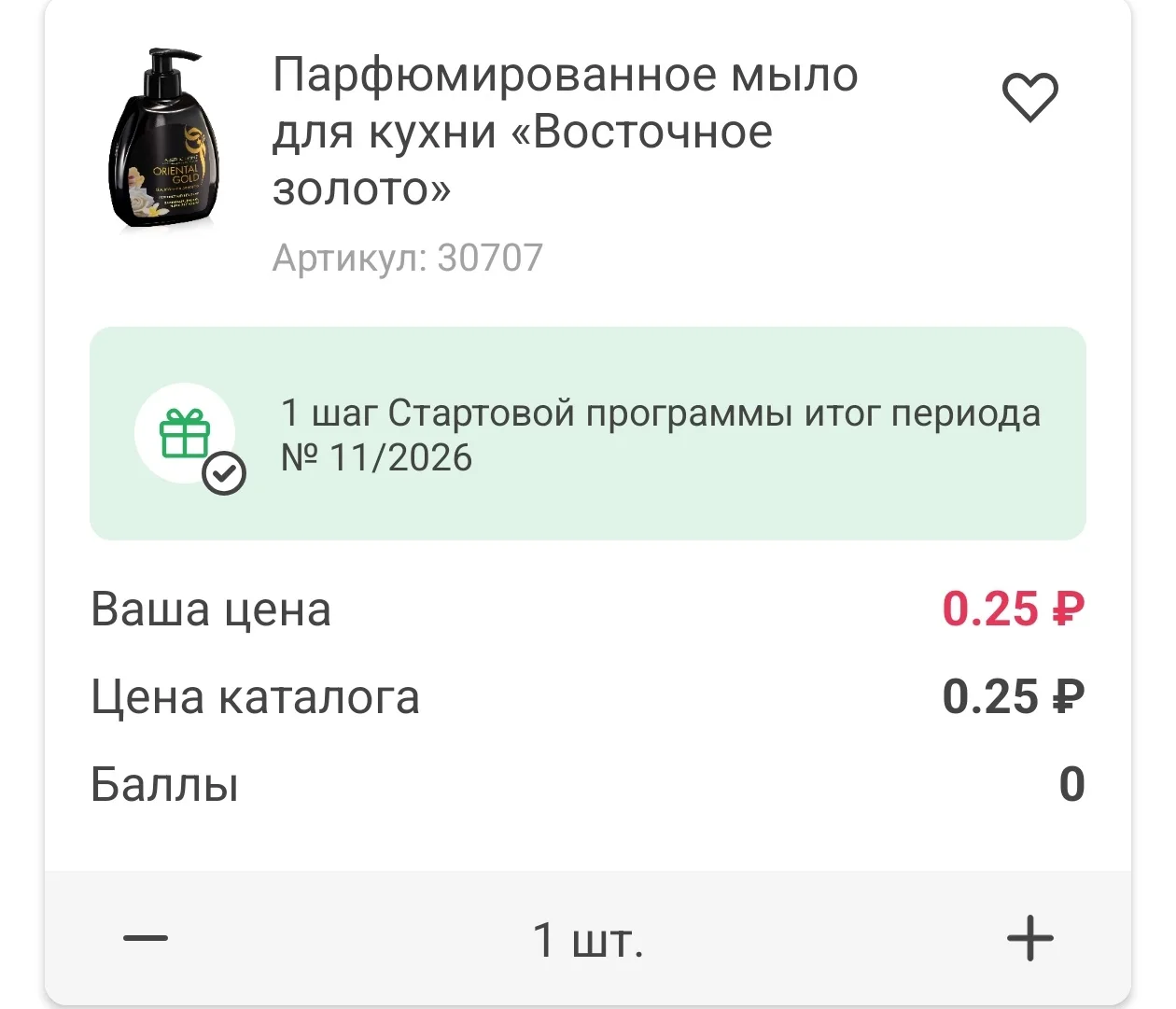 🎁 Дорогие мои!