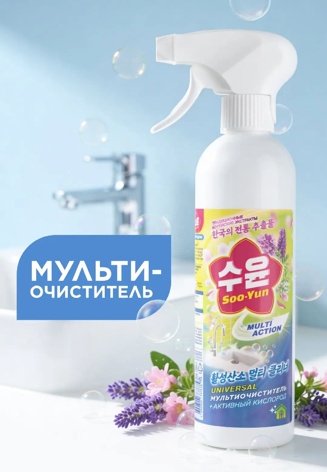 По АКЦИИ 269₽♨️