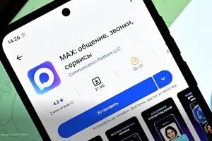 Мессенджер МАХ открывает шлюзы: 90 миллионов пользователей теперь под прицелом умной ре...