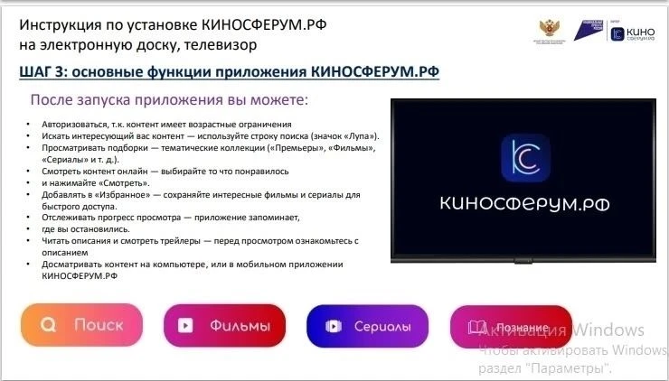 Медиа публикации