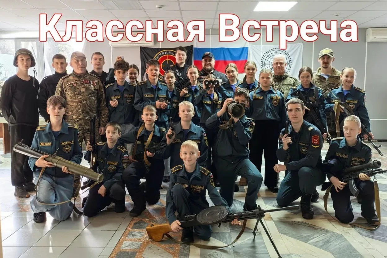 🇷🇺 Встреча с настоящими героями!  В преддверии Дня защитника Отечества в рамках Всероссийской акции 