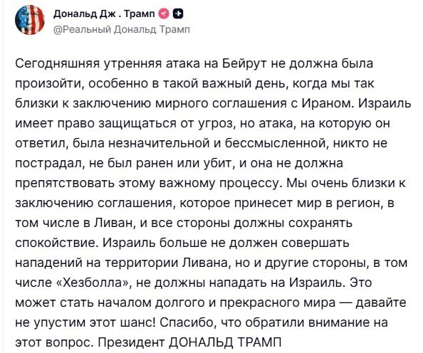 Не будет в регионе никакого долгого и прекрасного мира.