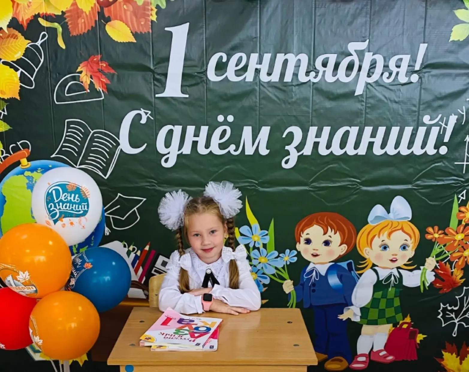 Дорогие ребята! Уважаемые учителя и родители!