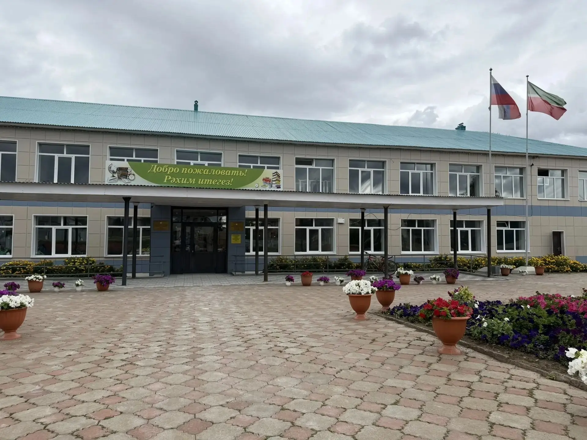 📚Красногорская школа открыла двери после капитального ремонта