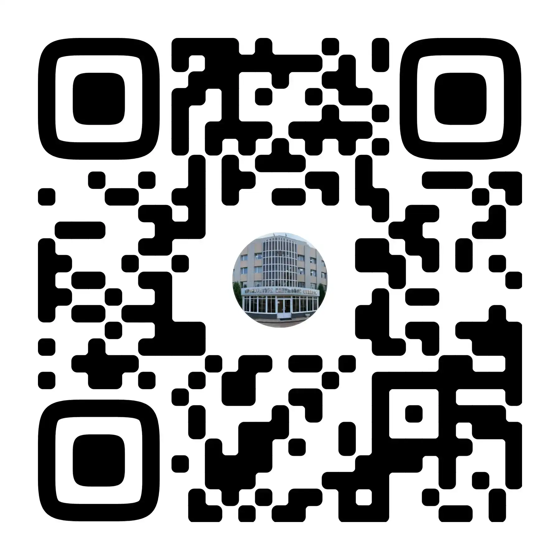 Присоединяйтесь по QR-кодам официальных каналов прокуратуры Калужской области в мессенджере "Max"и с