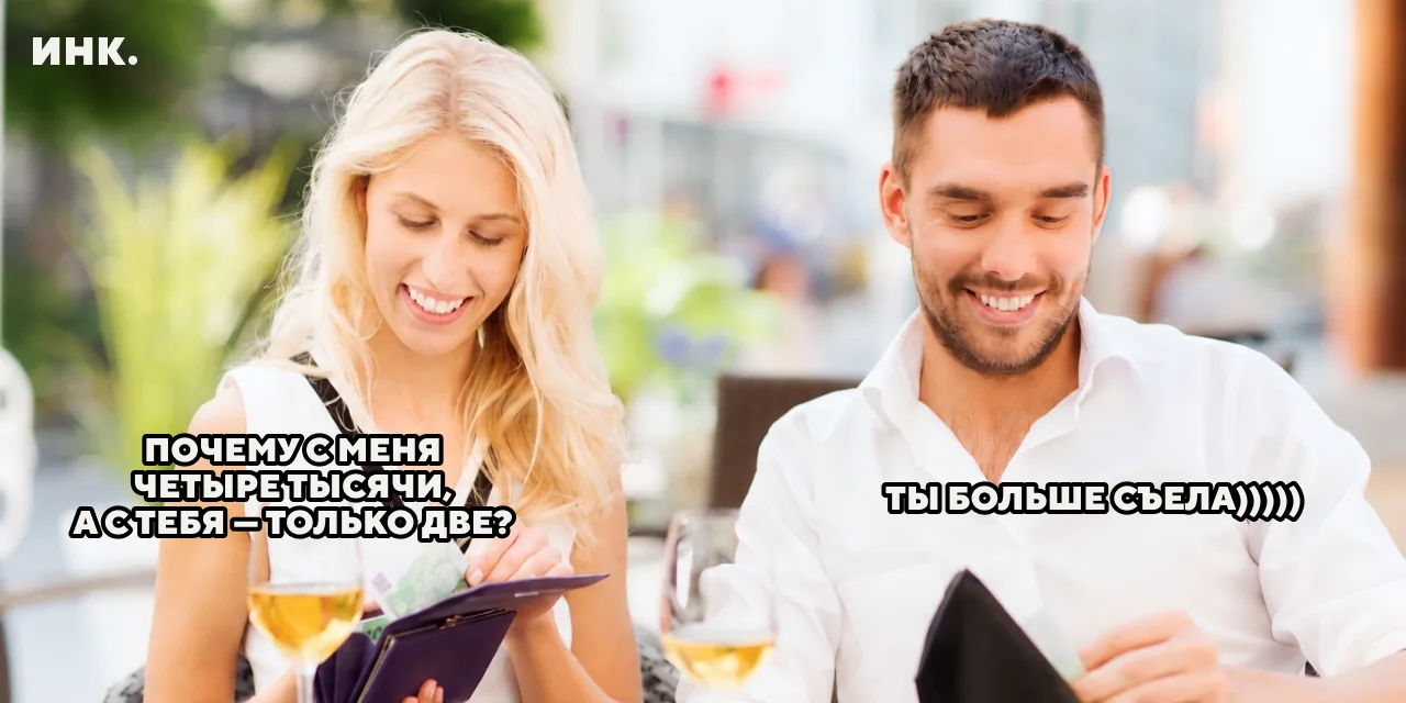 ❗️ Мне только спросить