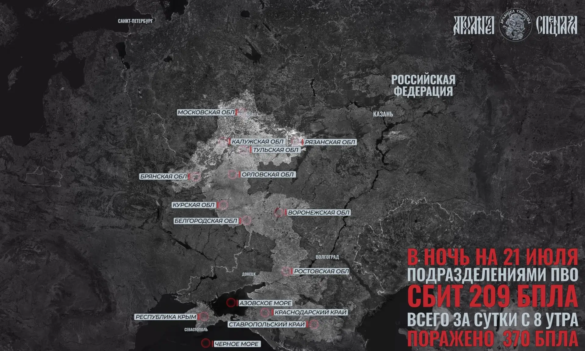 Удары по России