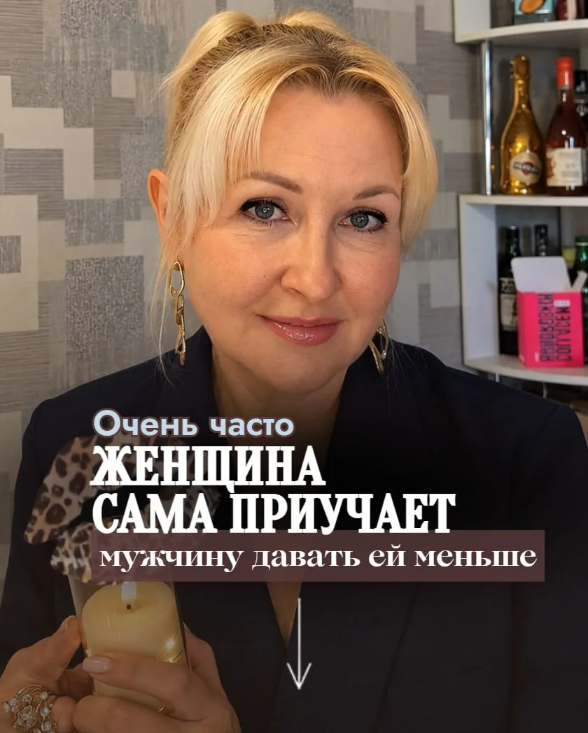 Не специально, конечно😁