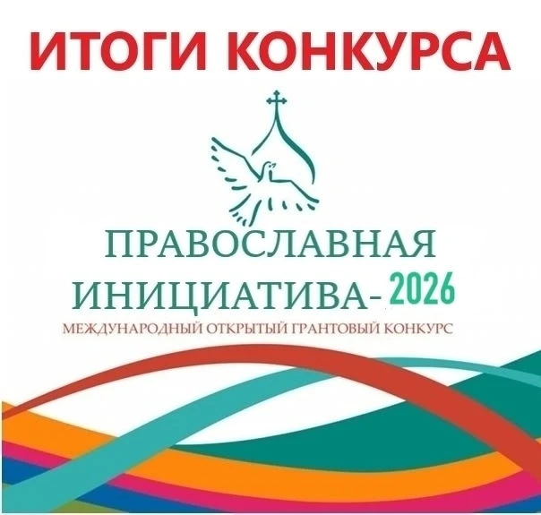 🕊️Филиал Республиканского СРЦН «СРЦН г. Можги» совместно с православным храмом Святите...