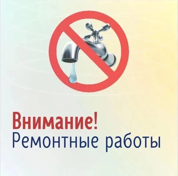 ВНИМАНИЕ!