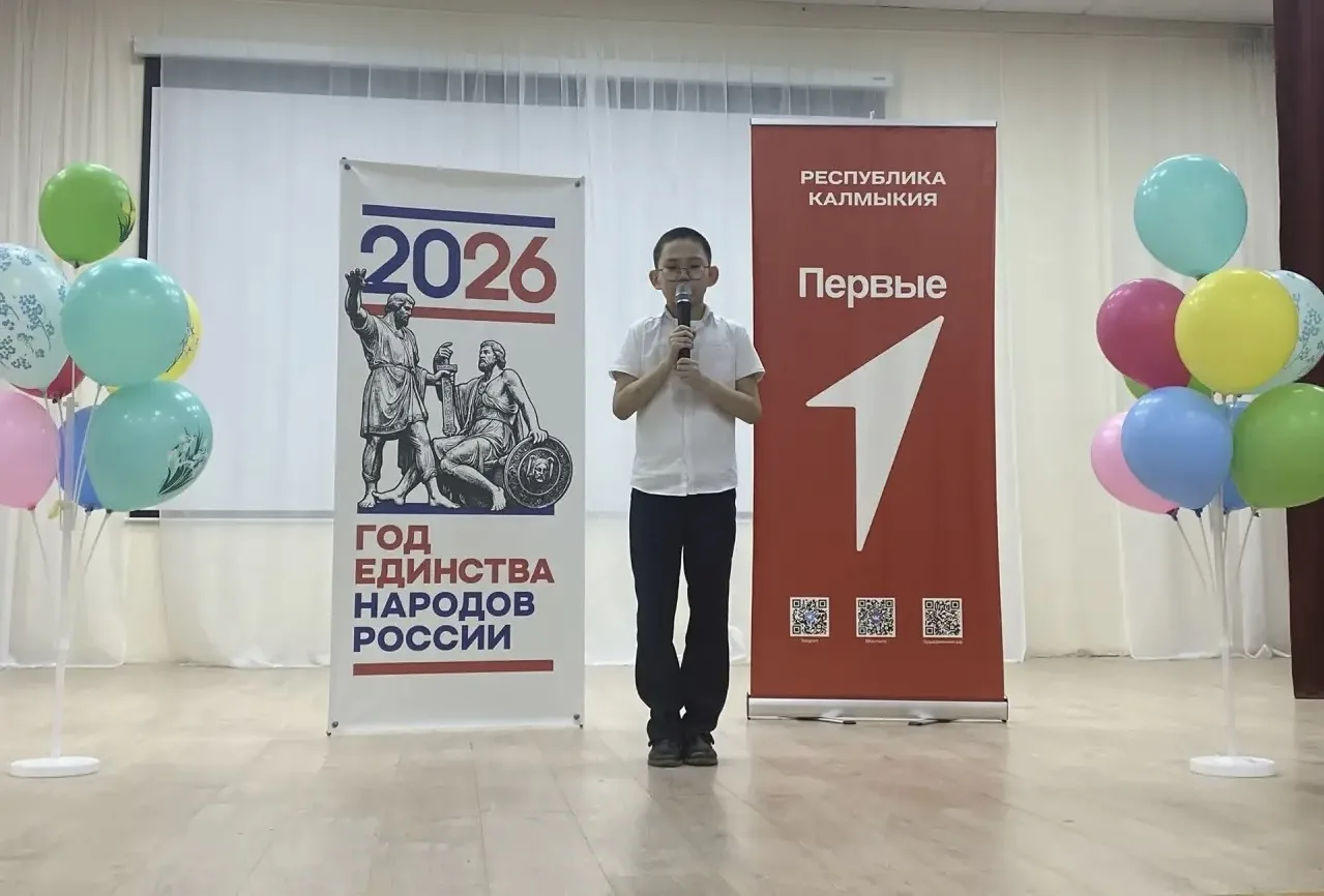 Итоги конкурса чтецов "Была бы только степь моя жива" ,посвящённого творчеству Кугультинова Д.Н.  В 