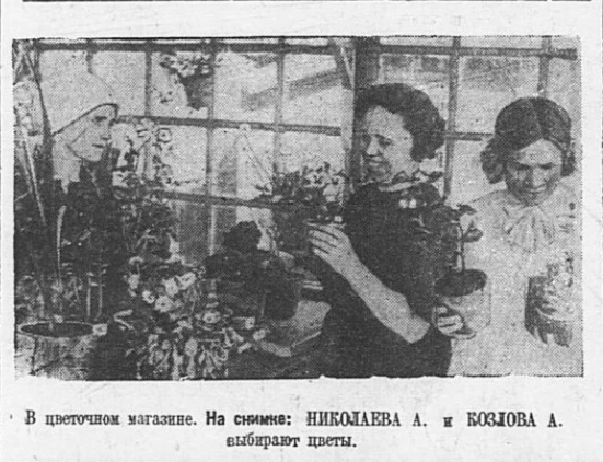 90 лет назад, 6 августа 1936 года в Мурманске на пересечении улицы Воровского и площади Пяти Углов о