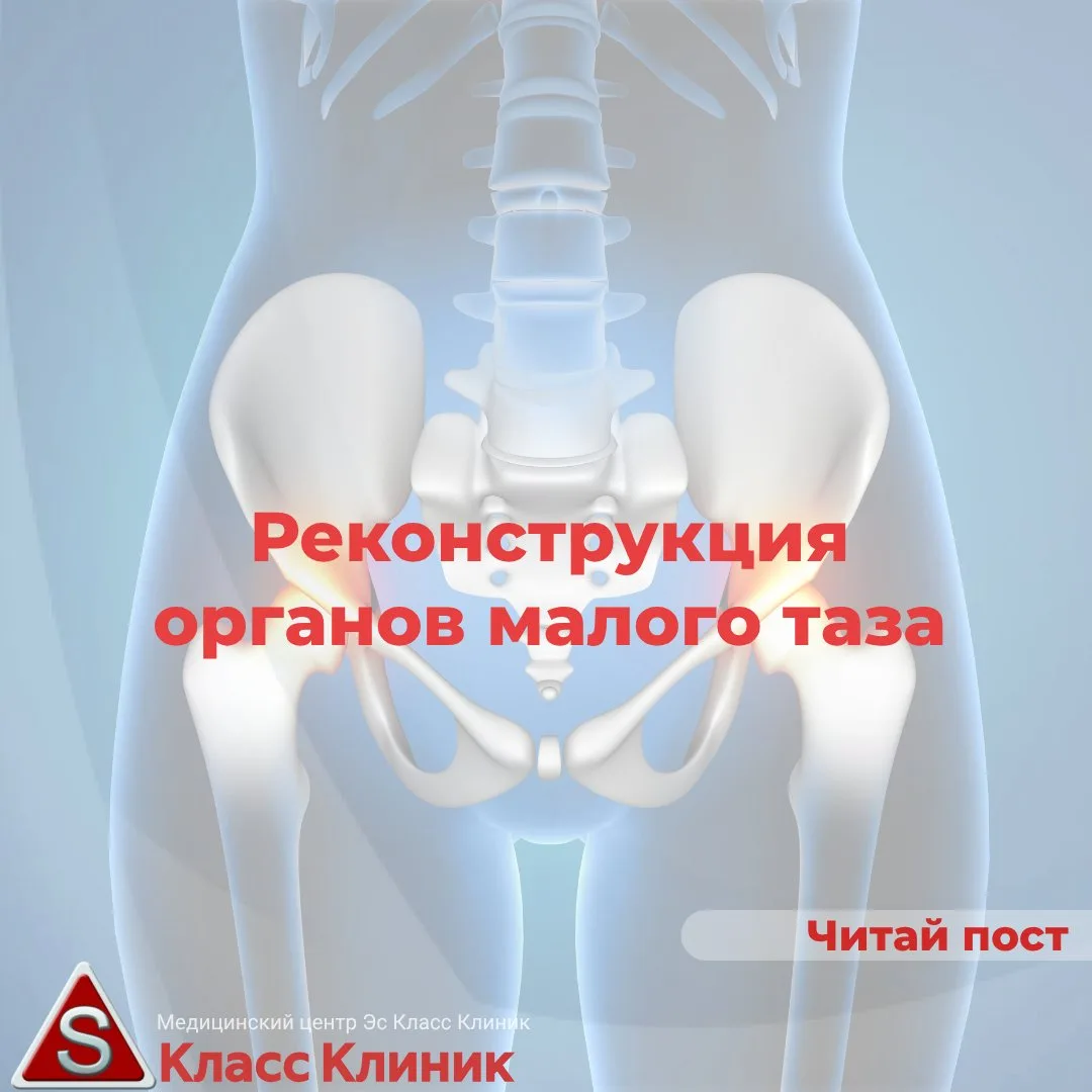Каждая пятая женщина в возрасте от 30 лет сталкивается с такими проблемами, как опущени...