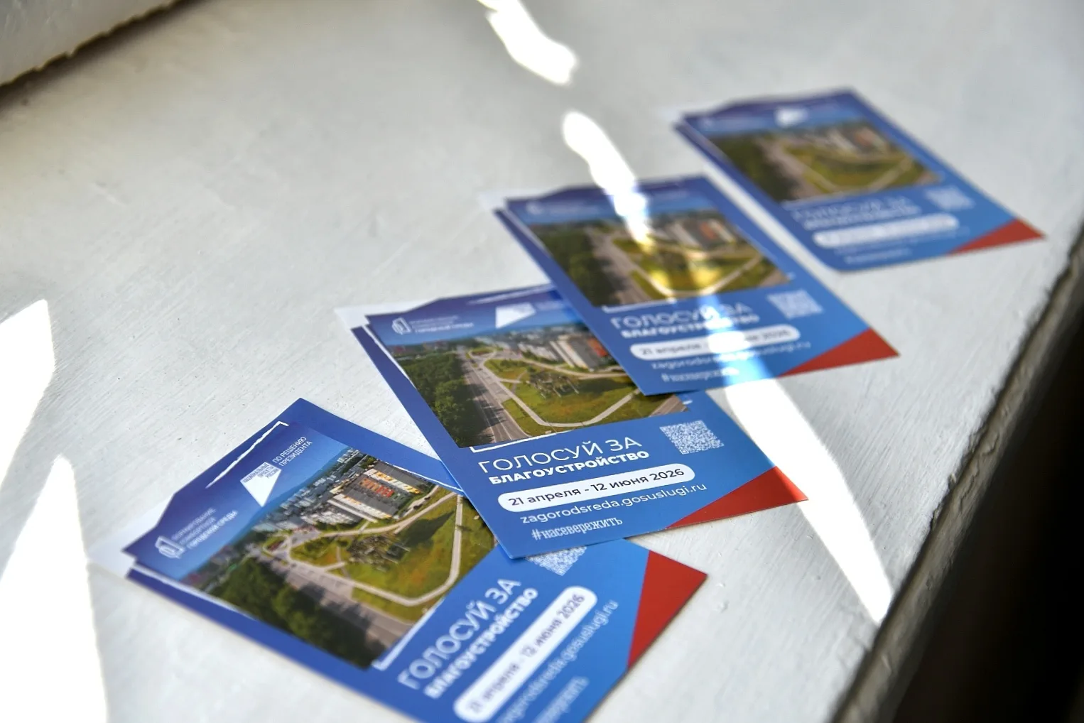 🏘 В Первомайском Доме детского творчества (ул. Баумана, 44) подвели итоги и наградили победителей иг