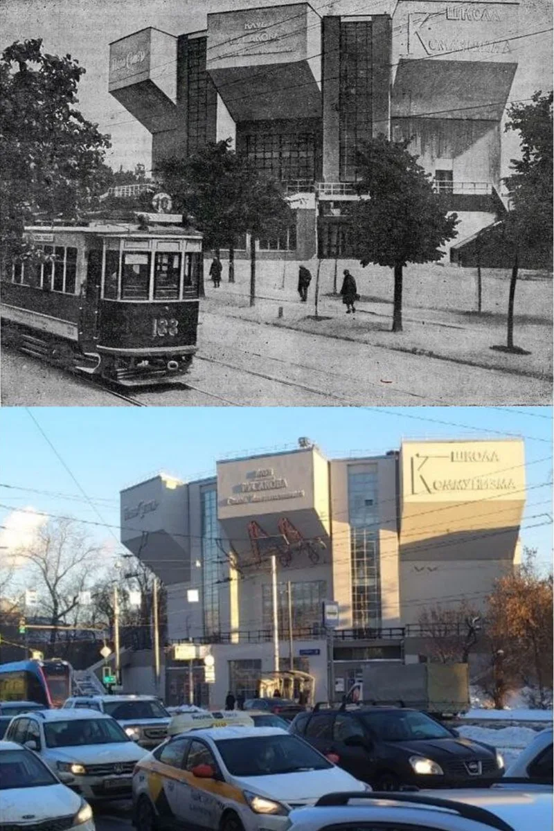 📍Театр Романа Виктюка. 

1931/2025 год.

💡 Сейчас здесь театр Романа Виктюка, а многие помнят это 
