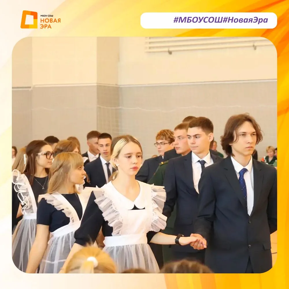 👉📸Сегодня, в первый учебный день, в нашей школе началась единая профилактическая неде...